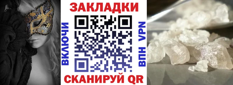 Какие есть наркотики Яранск СОЛЬ Меф Гашиш Бошки Шишки