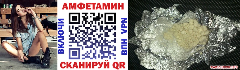 АМФ 98%  Яранск 