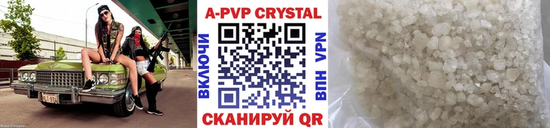 Alpha-PVP Соль  Яранск 