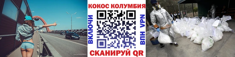 КОКАИН 97%  Яранск 