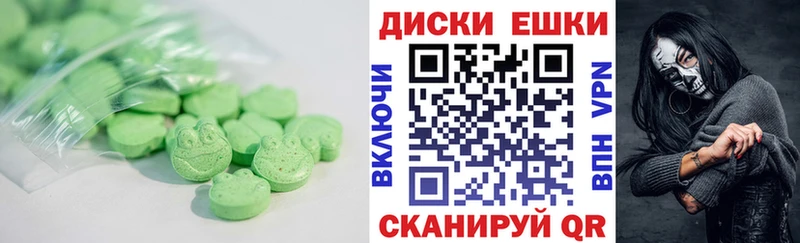 Ecstasy DUBAI Яранск