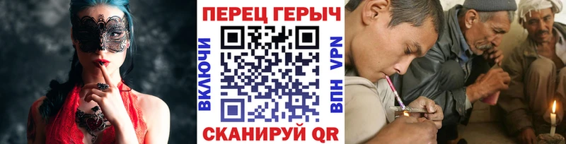 Героин герыч kraken как войти Яранск