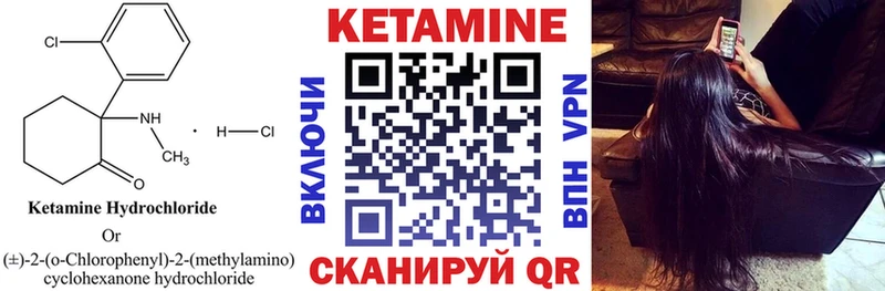 МЕГА зеркало  Яранск  Кетамин VHQ 