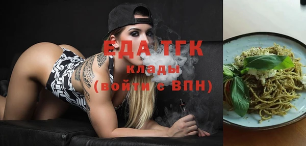 ECSTASY Горнозаводск