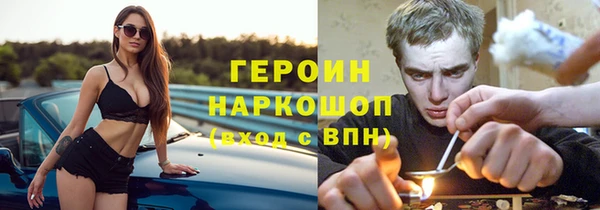 ECSTASY Горнозаводск