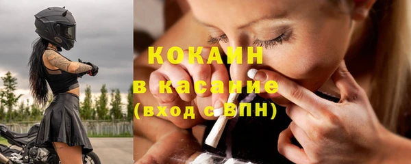 ECSTASY Горнозаводск