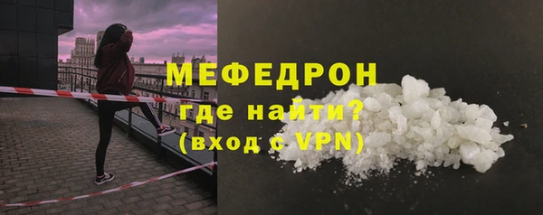 ECSTASY Горнозаводск