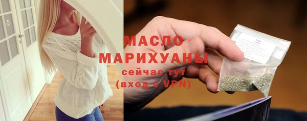ECSTASY Горнозаводск