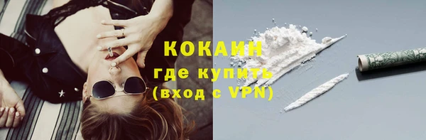 ECSTASY Горнозаводск