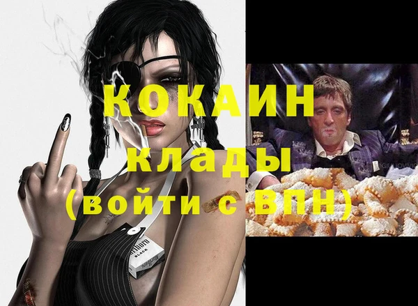 МДПВ Горно-Алтайск