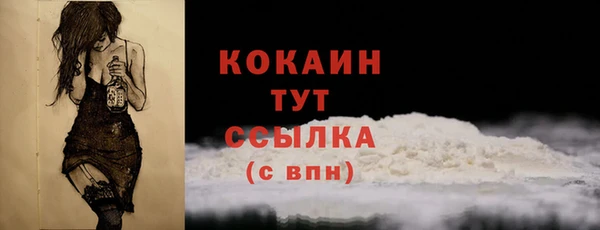 ECSTASY Горнозаводск