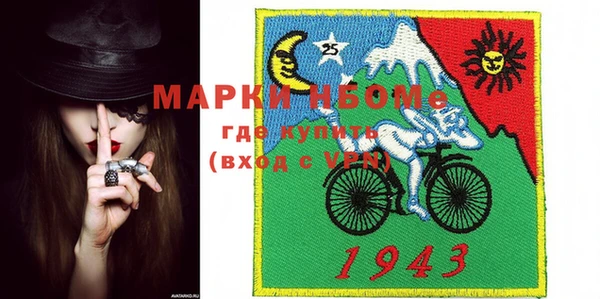 ECSTASY Горнозаводск