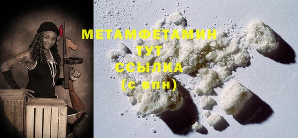 ECSTASY Горнозаводск
