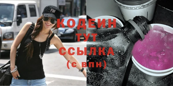 mix Горняк
