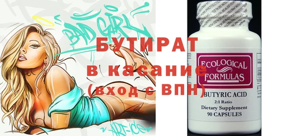 mix Горняк