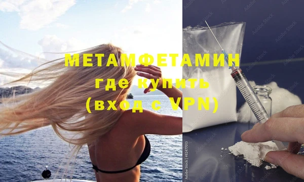 МДПВ Горно-Алтайск