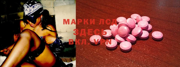 ECSTASY Горнозаводск