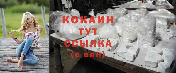 ECSTASY Горнозаводск