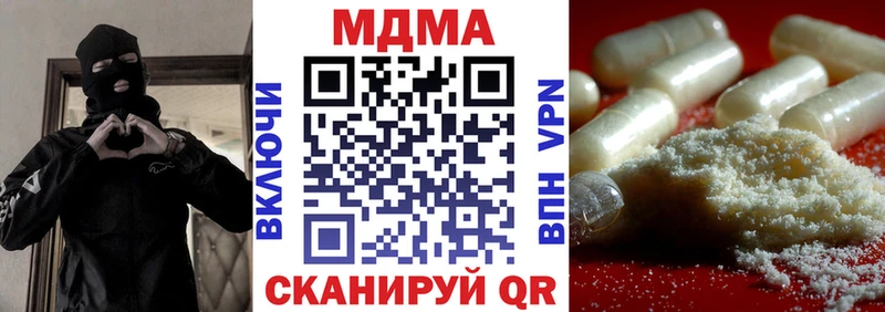 блэк спрут как зайти  Яранск  MDMA VHQ 