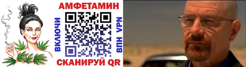 МЕТАМФЕТАМИН винт  blacksprut ССЫЛКА  Яранск 
