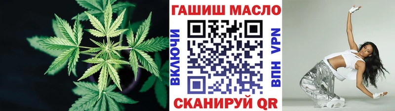 ТГК вейп с тгк  цена наркотик  Яранск 
