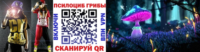 Галлюциногенные грибы GOLDEN TEACHER Яранск