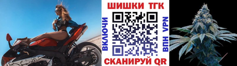МАРИХУАНА индика  как найти закладки  ОМГ ОМГ tor  Яранск 